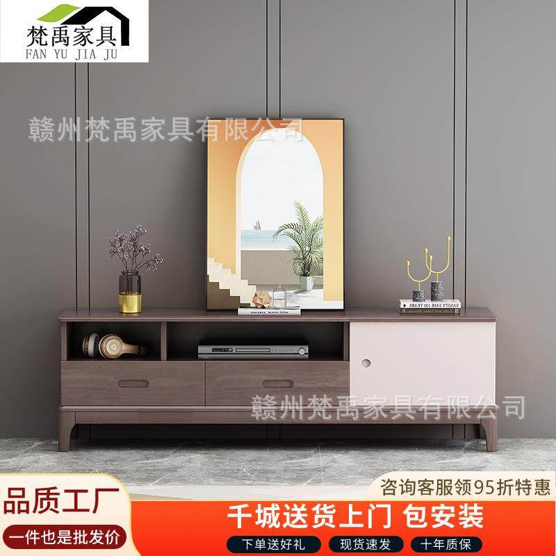北欧胡桃木全实木茶几电视柜组合现代简约客厅地柜多功能储物柜,电子元器件市场,其它元器件,淘宝优惠券,粉丝福利购,淘宝优惠卷
