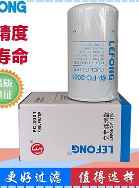 适配大宇斗山DX300LC-V 300-9C挖掘机柴油滤芯 65.12503-5033A