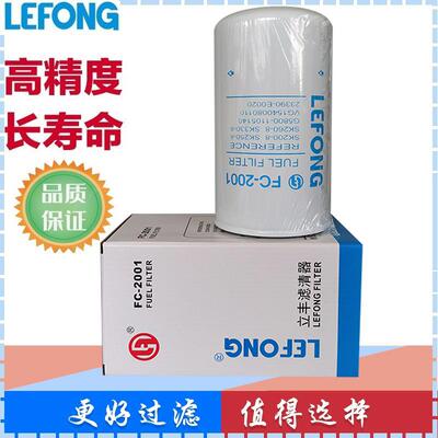 适配大宇斗山DX300LC-V 300-9C挖掘机柴油滤芯 65.12503-5033A