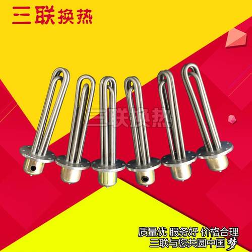 厂家HRY2-380V 2KW加热器 管道式不锈钢加热器 电加热器