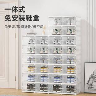 海兴可折叠鞋子收纳盒加大号塑料折叠鞋柜宿舍防尘免安装简易鞋盒