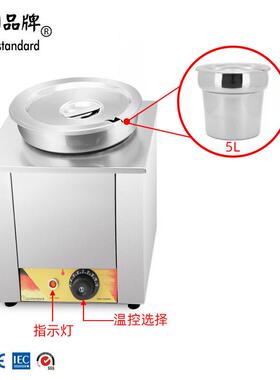 果酱保温电热L商用巧克力融化白机巧克566力化杠7保温汤巧克力保