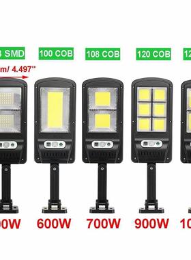 定制室外太阳能遥路灯人体感庭院壁智能带控LD-2100/应围墙LEDC灯