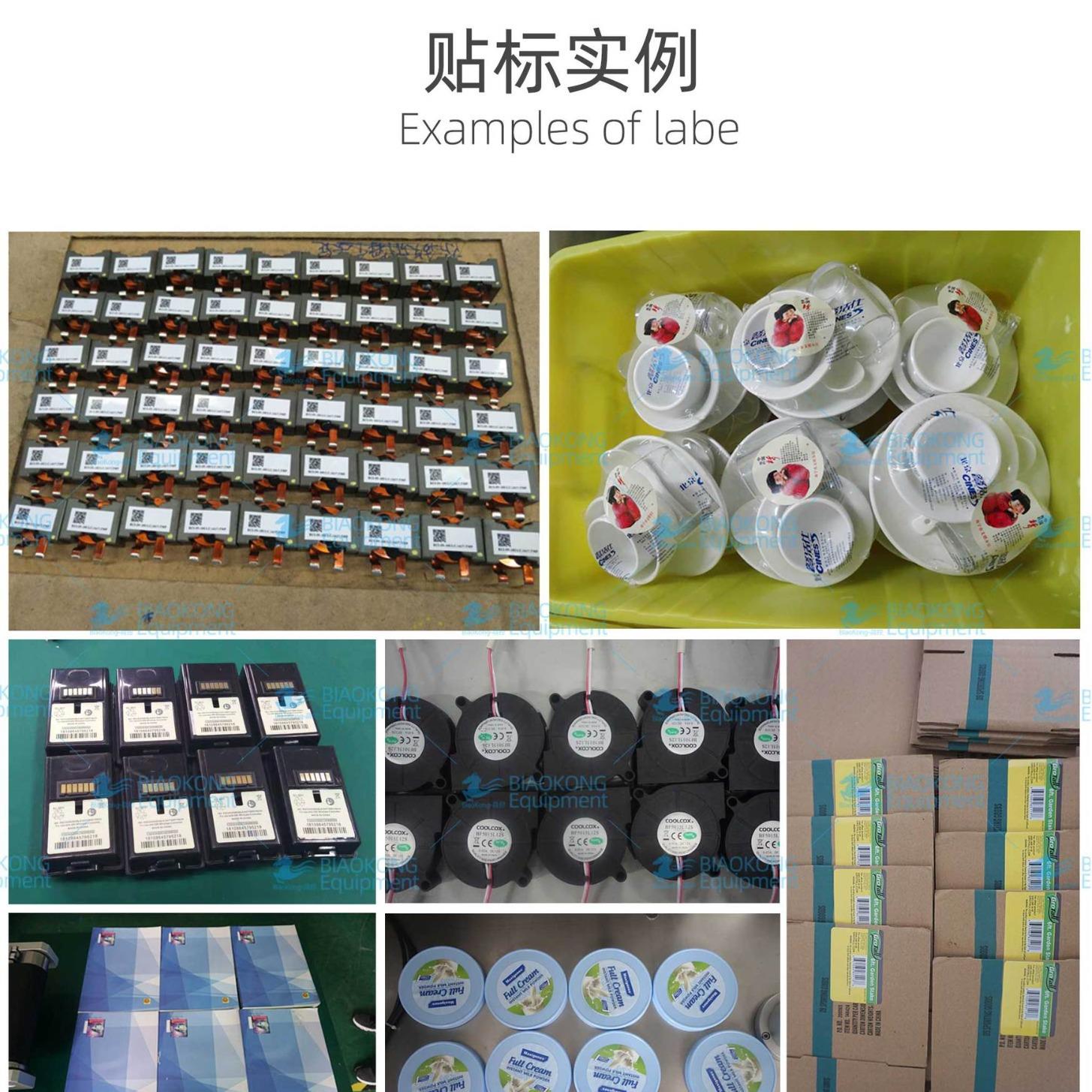 骉直SXZ销签全自动平龙控门架贴标机 纸面盒贴标机 流水线标机