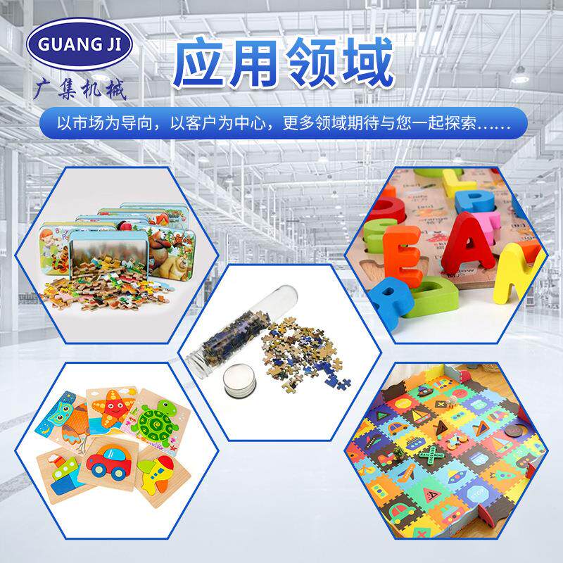 东莞厂家80吨GJF-800伺服四柱拼液图片压机 10500纸质拼图裁切油