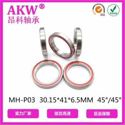 慈 溪厂家MH-P03 3.01碗5*41*6MH-P03.5 45°/45°自行车组轴承