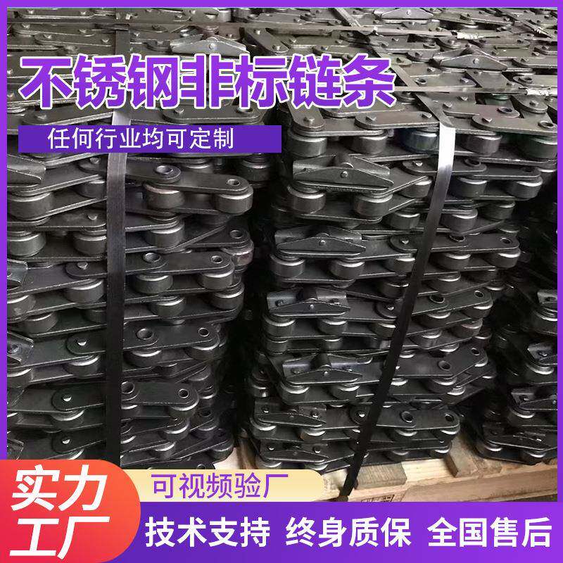 重型弯链传条煤矿用输送链条带耳刮板机756动板链碳大节距工业钢