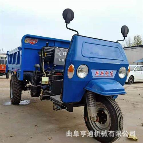 农用油三轮22马 力液压自卸翻车斗三轮车 建筑工地拉混凝土UEG三
