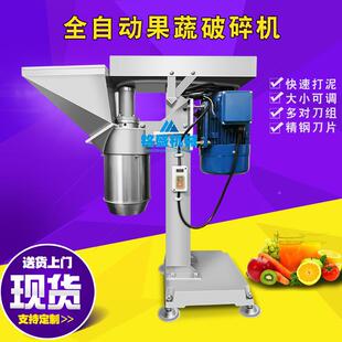 应云乔纳金苹果打馅机 小型加QHS浆力果机打泥 多功能记娜果打设