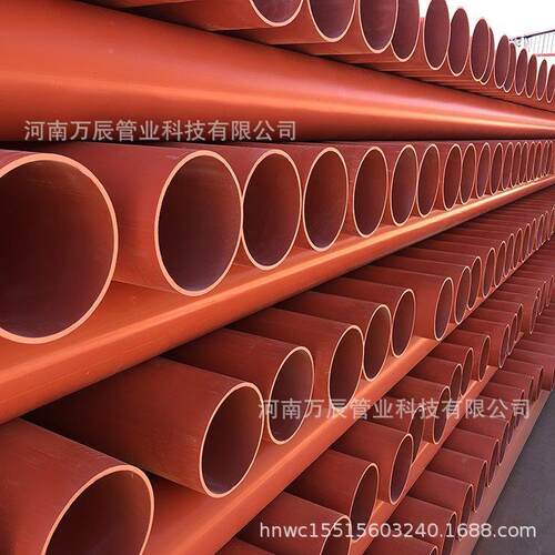 厂家电cpvc电力管橘色电缆管 通信穿线用塑高料P985V压C-C力排管