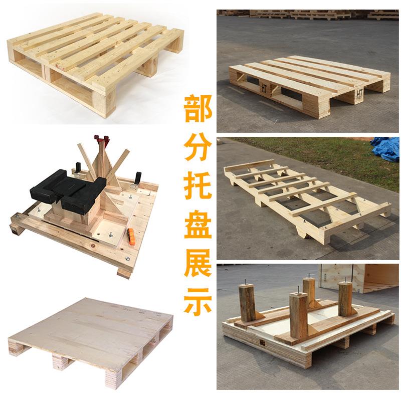木盘卡板昆山苏实州力工厂栈托板按木EKK需制作木托盘