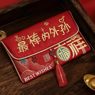 棒的外孙刺绣红包厂家现货2026新款红包锦缎刺绣diy的儿子女儿