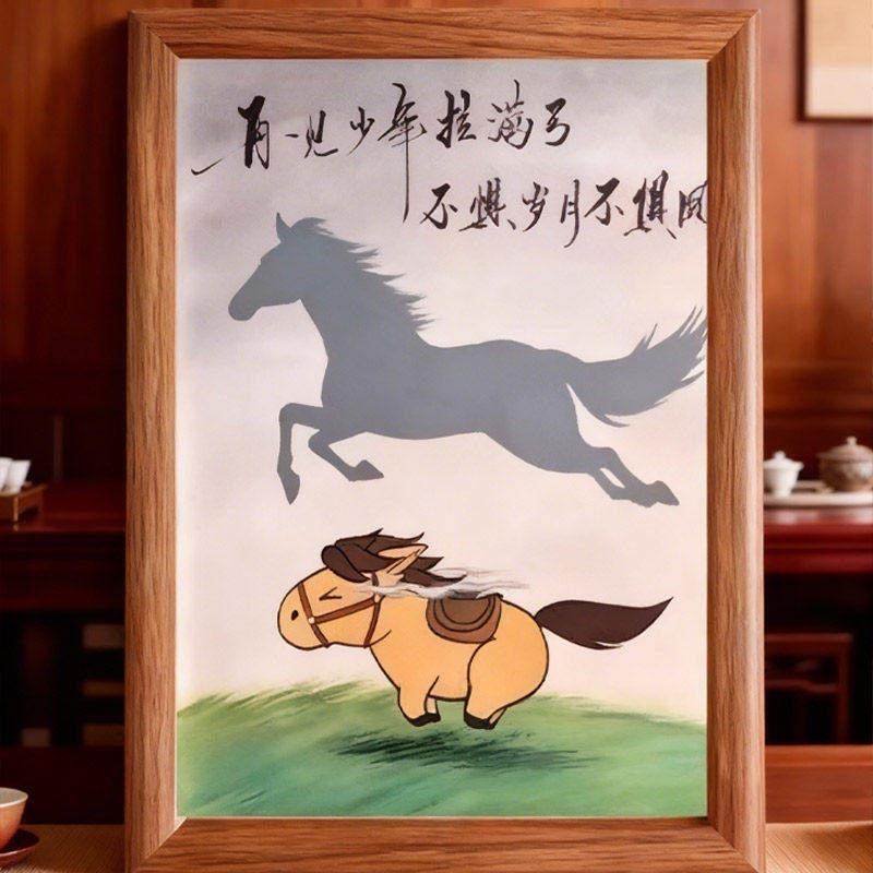 再见少年拉满弓不惧岁月不惧风狮子相框桌面摆台雨中奔跑的小马,家居饰品,相框/画框,淘宝优惠券,粉丝福利购,淘宝优惠卷