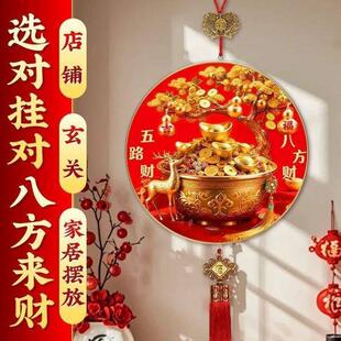 摇钱树挂件2026新款聚财挂件开财补金库中国结挂件摇钱树挂件开金