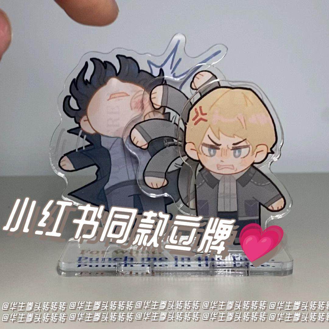 新款神探夏洛克同人自制周边福华旋转亚克力立牌摆件礼物谷子,模玩/动漫/周边/娃圈三坑/桌游,动漫徽章/立牌,淘宝优惠券,粉丝福利购,淘宝优惠卷