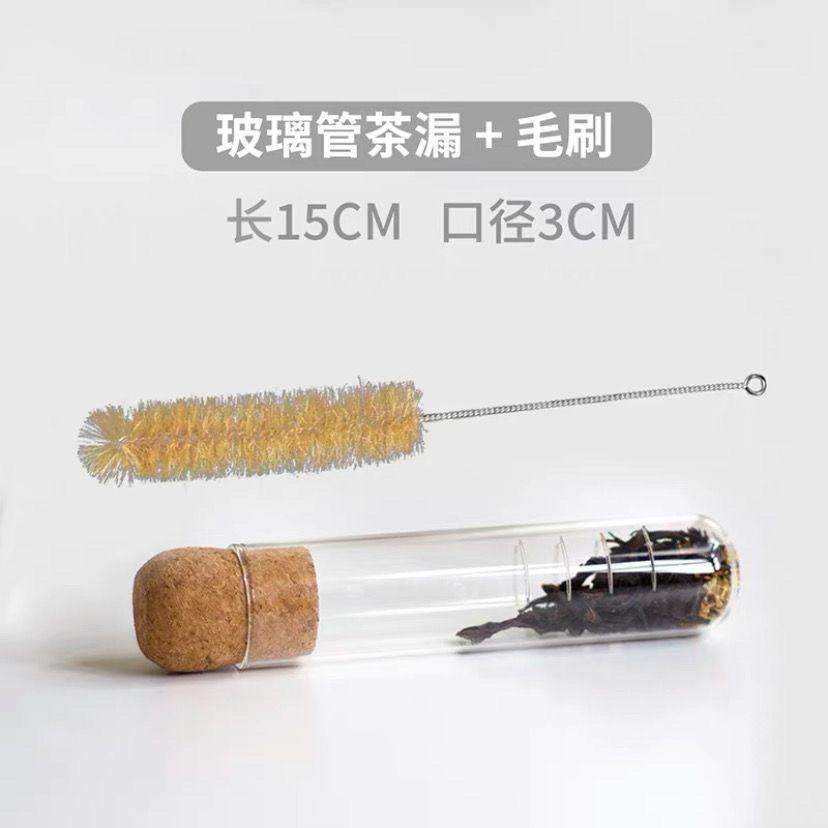 试管茶隔试管泡茶分离器永久清仓高档茶壶家用泡茶茶水分离器茶杯,餐饮具,茶滤,淘宝优惠券,粉丝福利购,淘宝优惠卷