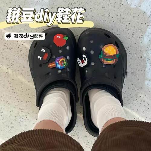 行走的萌物|洞洞鞋鞋花拼豆成品diy洞鞋底扣自制洞洞鞋装饰品配件