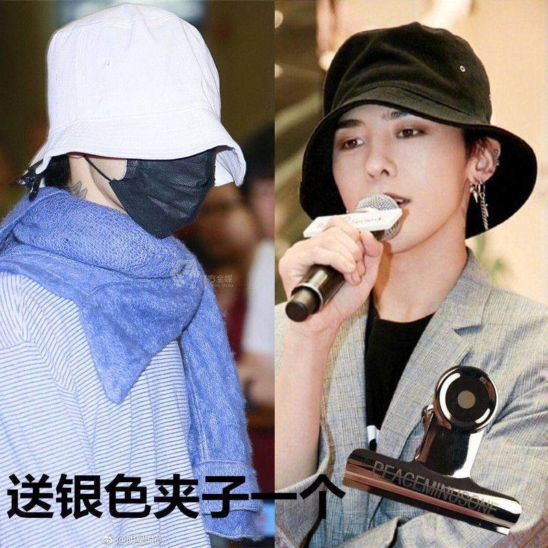 权志龙同款帽子权志龙同款帽子韩版百搭女夏季遮阳盆帽GD演唱会纯,服饰配件/皮带/帽子/围巾,帽子,淘宝优惠券,粉丝福利购,淘宝优惠卷