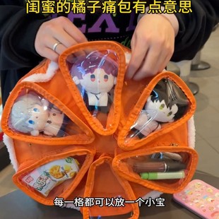 橘子痛包可爱大容量分层可放娃娃少女心双肩包娃娃展示外出小痛包