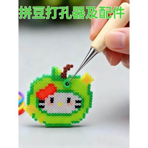 拼豆打孔器拼豆diy钥匙扣金属配件钢丝圈门扣硅胶皮绳挂件卡圈小