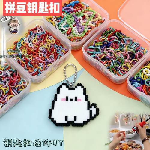 拼豆挂扣DIY拼豆彩色烤漆钢丝圈钥匙扣环扣挂件配件绳炼圈扭扭棒