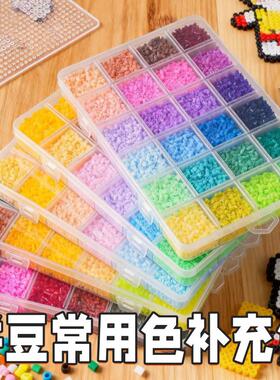 mard同色系拼豆补充包手工DIY材料高品质2.6mm高品质无毛刺可混用