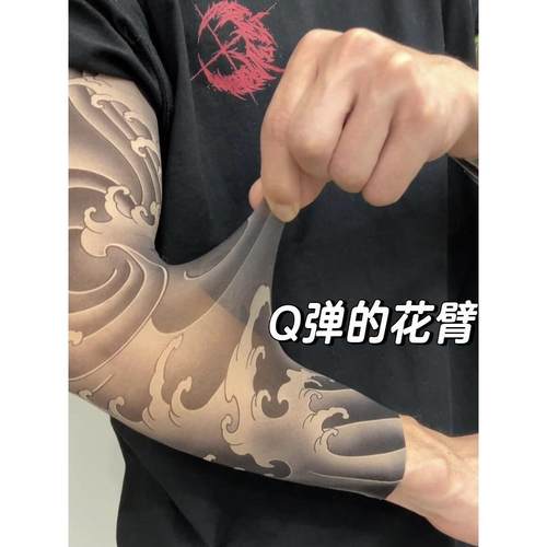 花臂冰袖无痕超薄纹身袖套男士防晒套袖刺青骑行护臂袖子开车手套