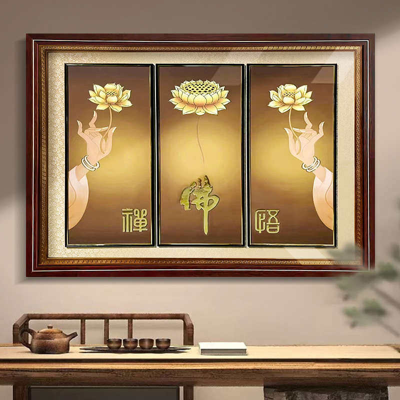 心经新中式挂画沙发背景2024新款茶室书房客厅佛经佛手莲花装饰画
