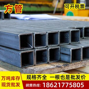 热镀锌方管40x60钢材矩形方钢管材方钢管镀锌管钢管铁管型材方通