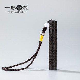 熏香点香器 火折子