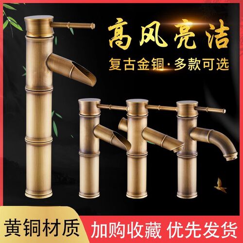 全铜欧式仿古水龙头复古竹节单冷面盆龙头艺术盆台上盆冷热龙头