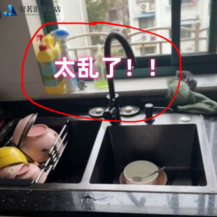 抹布还能这样收纳!厨房水槽置物架收纳架多功R能抹布杆加宽沥水架