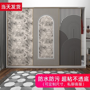 法式 饰壁纸推拉门移门改造 轻奢复古旧衣柜翻新贴纸改色墙纸自粘装