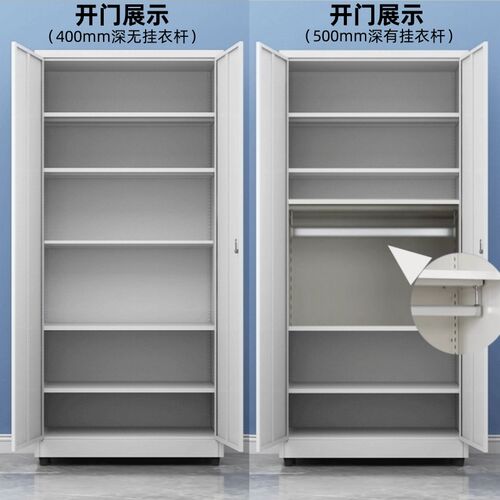 钢制家用阳台柜储物柜防晒杂物柜铁皮衣柜收纳柜多层置物柜子带锁