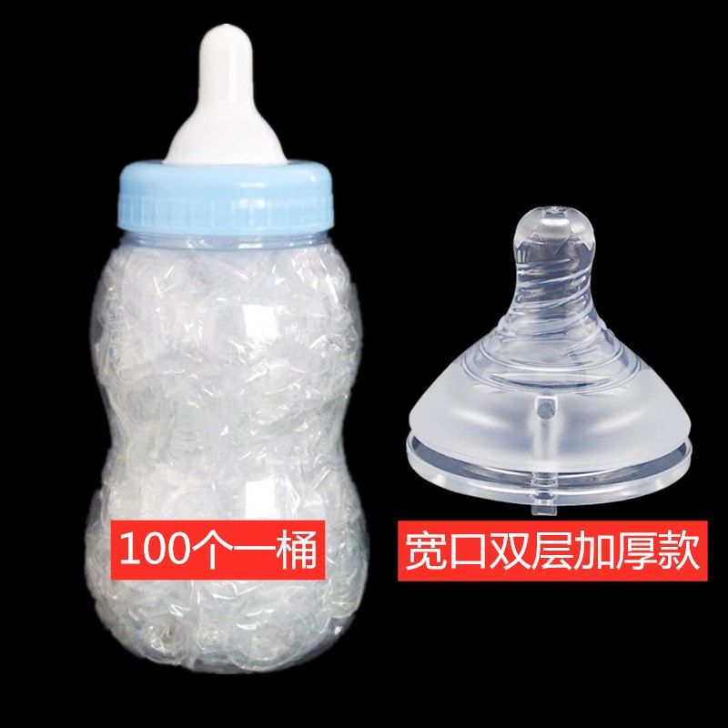 桶装奶嘴厂家婴儿标准口径宽口径奶嘴通用 宝宝奶嘴配件超软硅胶