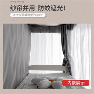 LW96纯色床帘k大学生宿舍上铺物理强遮光寝室下铺简约遮挡窗帘下