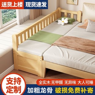 儿童拼接床加宽床婴儿床拼接大床大人可睡加宽神器床边小床宝宝床