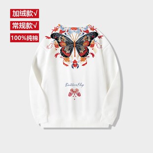 重工国潮100%纯棉卫衣男春季 T恤大B码 中国风庄周梦蝶刺绣圆领长袖