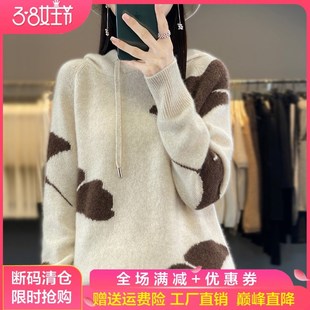 卫衣女宽松带帽慵懒羊绒针织打底帽衫 秋冬连帽撞色100%羊毛衫 长袖