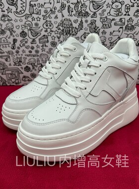 2024年秋季新品真皮白色厚底隐形内增高9CMM超轻款休闲小白鞋女鞋