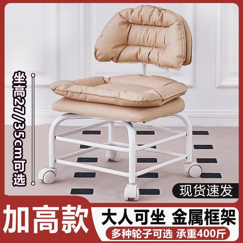 万向轮小凳子滑轮矮凳家用带娃神器儿童带轮圆板凳懒人美缝靠背椅,住宅家具,矮凳,淘宝优惠券,粉丝福利购,淘宝优惠卷