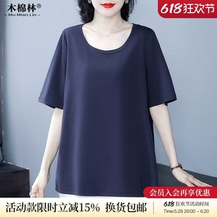 宽松遮肚百搭短袖 大码 新款 洋气显瘦纯棉t恤夏季 上衣妈妈打底 女装