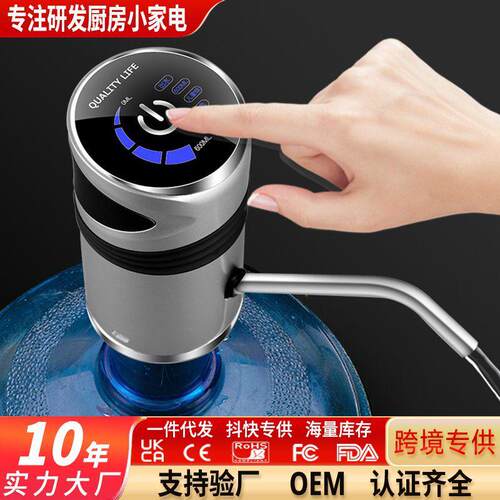 桶装水抽水器家用抽水机自动充电款压水器电N动饮水机抽水饮水器