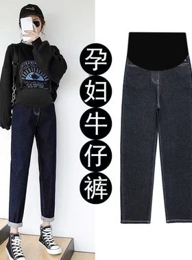 小个子孕妇牛仔裤冬季加绒加厚哈伦裤直筒八分裤小矮个子老爹裤子