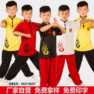 儿童武术服 武馆武校训练服幼儿功夫武术太极服演出服 武术表演服