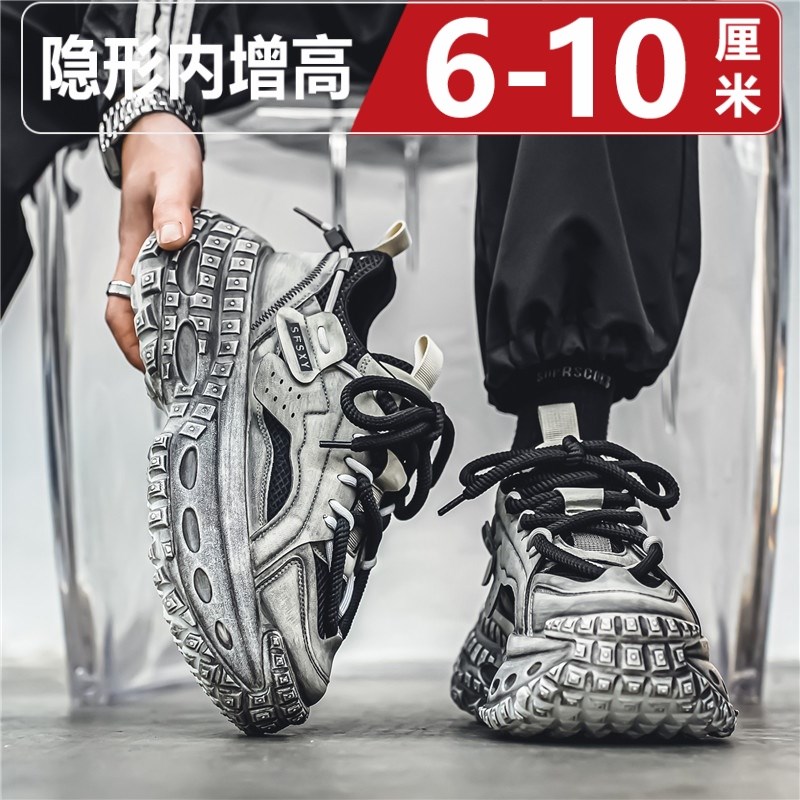 轮胎底男款春季厚底隐形内增高男鞋10cm老爹鞋潮牌百搭运动休闲鞋图片