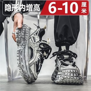 潮牌百搭运动休闲鞋 轮胎底男款 10cm老爹鞋 厚底隐形内增高男鞋 春季
