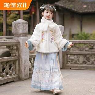 汉服女童仿皮草外套冬季加绒加厚马面裙洋气毛绒保暖下雪民族特色