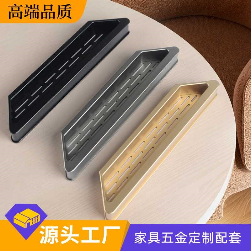 厨房橱柜门免拉手透气网内嵌式拉手嵌入式暗装隐形透气孔格栅把手图片
