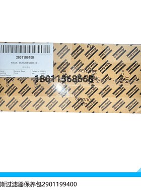 2901199400阿特拉斯保养耗材空压机配件过滤器保养包空滤油滤包